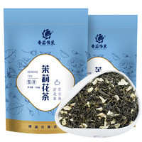 香茹怡茉 茉莉花茶 雪芽 100g