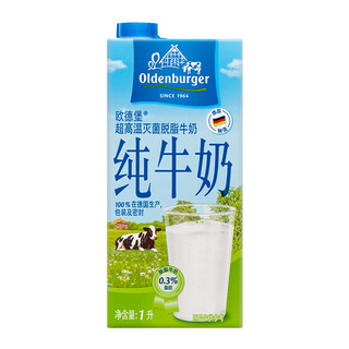 OLDENBURGER 欧德堡 脱脂纯牛奶 1L