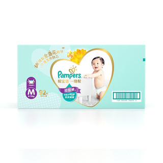 Pampers 帮宝适 一级帮系列 拉拉裤 M46片*4包