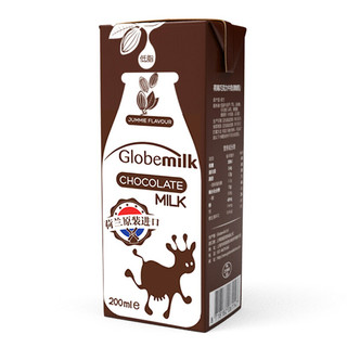 Globemilk 荷高 巧克力调制乳 200ml*24盒