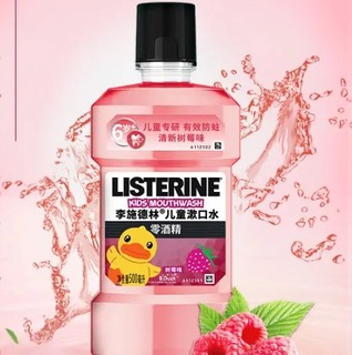 LISTERINE 李施德林 儿童漱口水 B.Duck联名款