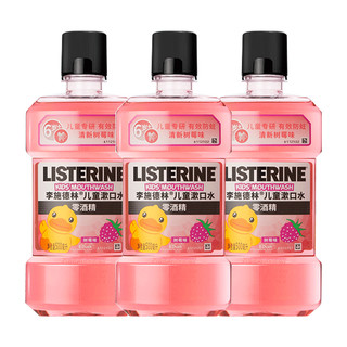 LISTERINE 李施德林 儿童漱口水 B.Duck联名款