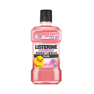 LISTERINE 李施德林 儿童漱口水 B.Duck联名款 树莓味 500ml