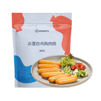 SHARKFIT 鲨鱼菲特 即食鸡胸肉肠 12根 300g