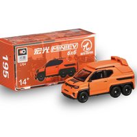拓意XCARTOYS 工匠派1/64合金汽车模型玩具五菱宏光miniev6X6联名 颜色分类 火焰橙基础款195号