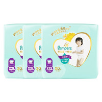 黑卡会员：Pampers 帮宝适 一级帮 拉拉裤 XXL30片*3包