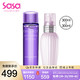 有券的上：COSME DECORTE 黛珂 面部护肤套装 紫苏水300ml+牛油果乳液300ml