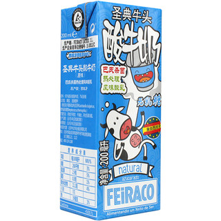 FEIRACO 圣典牛头 原味酸奶 200ml*24盒