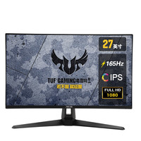 ASUS 华硕 VG279Q1A 27英寸IPS显示器（1080P、165Hz、1ms）