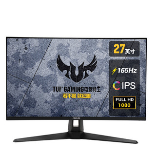 ASUS 华硕 VG279Q1A 27英寸 IPS技术 FreeSync 显示器(1920×1080、165Hz）