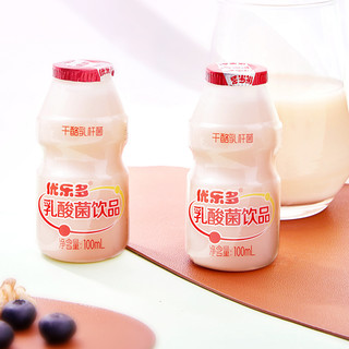 优乐多 乳酸菌饮料 100ml*20瓶