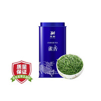 祁野  2021新茶雀舌 绿茶明前茶叶竹叶 嫩芽春茶罐装 尝鲜装标配125g