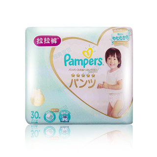 Pampers 帮宝适 一级帮系列 拉拉裤 XXL30片 日版