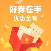 今日好券|8.13上新：云闪付抢满20-5元线下支付券；招行抽800～5000微克黄金红包