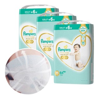 Pampers 帮宝适 一级帮系列 拉拉裤 M58+6片 日版