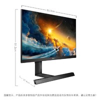 PHILIPS 飞利浦 252M1RPE 25英寸IPS显示器（1920*1080、240Hz、HDR400、0.5ms）