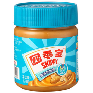 SKIPPY 四季宝 柔滑花生酱 170g