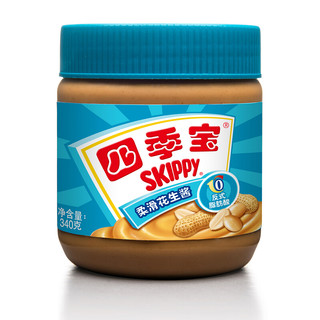 SKIPPY 四季宝 柔滑花生酱 340g