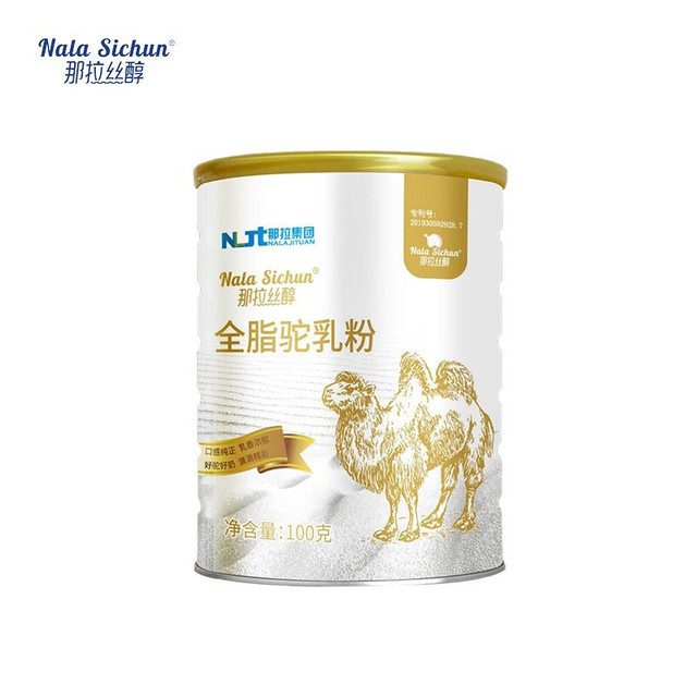 那拉丝醇 无蔗糖全脂纯驼乳粉100g/罐