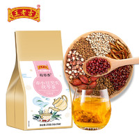 王老吉 赤小豆芡实茯苓茶 150g