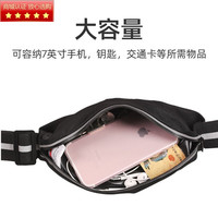 李宁2020新款（LI-NING）运动跑步腰包男女新款户外跑步健身骑行登山马拉松防水大容量时尚手机腰包 282黑色升级款腰带有弹力