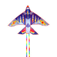 Yokpoo 尤卡布 飞机风筝儿童卡通风筝成人风筝线轮微风易飞