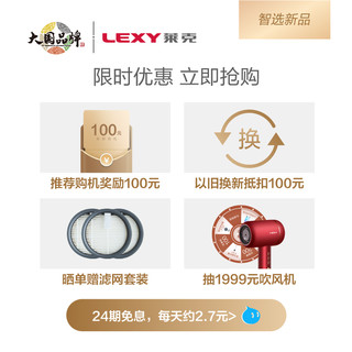 莱克立式无线吸尘器M10 Lite家用强力手持多功能除螨