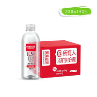 峨眉钰泉 330ml*24瓶天然矿泉水软水品质整箱低钠深层淡矿泉运动便携小瓶装饮用水