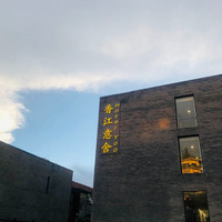 北京香江意舍标准间