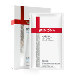 WINONA 薇诺娜 透明质酸保湿修护面膜25毫升*6贴