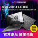 ROG 玩家国度 幻14 LED屏 R7/RTX2060MQ超薄电竞游戏本笔记本电脑