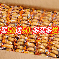 五味格 中秋广式月饼4/100个水果小月饼批发馅料多种糕点