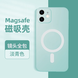 凯宠 iPhone12系列 MagSafe磁吸 手机壳