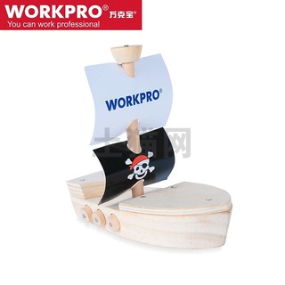 WORKPRO 万克宝 木制儿童玩具-海盗船