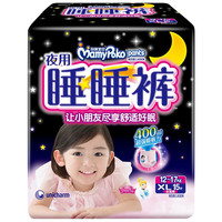 MamyPoko 妈咪宝贝 睡睡裤系列 拉拉裤 XL15片 女宝宝