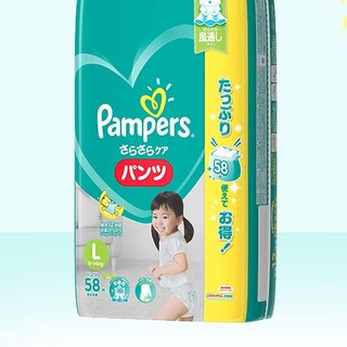 Pampers 帮宝适 绿帮系列 拉拉裤 L58片