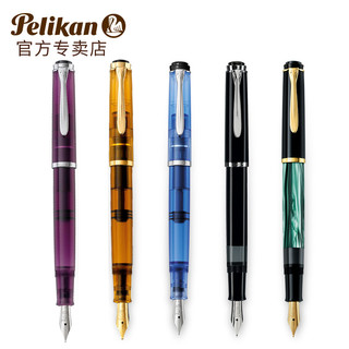 Pelikan 百利金 德国pelikan百利金钢笔M200M205树脂杆24k镀金活塞签名金笔商务送礼盒装