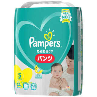 Pampers 帮宝适 绿帮系列 拉拉裤 S74片