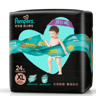 88VIP：Pampers 帮宝适 黑金帮系列 拉拉裤 XL24片