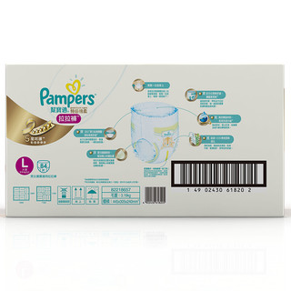 Pampers 帮宝适 特级棉柔系列 拉拉裤 L84片