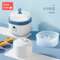babycare 婴儿电炖锅辅食锅