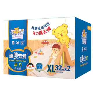 Teddy Bear 泰迪熊 臻薄宠爱系列 拉拉裤 XL32片*2包