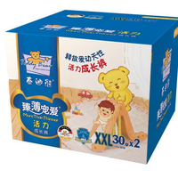 移动端、京东百亿补贴：泰迪熊 臻薄透气拉拉裤XXL60片(15公斤以上)超薄干爽婴儿尿不湿成长裤