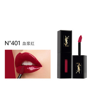 YVES SAINT LAURENT 圣罗兰 黑管唇釉 #N°401血浆红 5.5ml