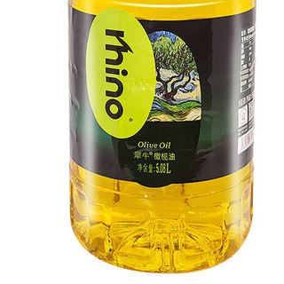 Rhino 犀牛 橄榄油