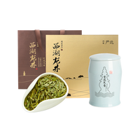 YANXUAN 网易严选 明前特级 古苑天香 西湖龙井 200g 礼盒装