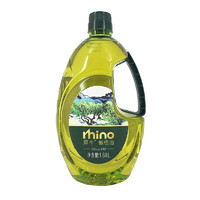 Rhino 犀牛 橄榄油 1.68L