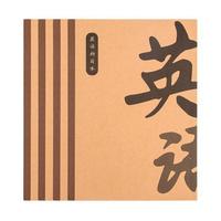 GuangBo 广博 B5胶钉笔记本英语 4本装 FB61102