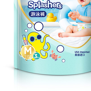 Pampers 帮宝适 Splashers系列 游泳拉拉裤 M3片