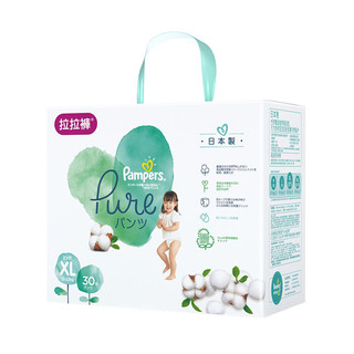 Pampers 帮宝适 Pure纯净帮系列 拉拉裤 XL30片*3包